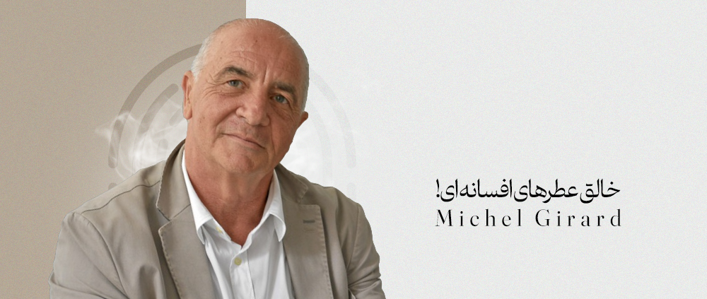 بیوگرافی Michel Girard