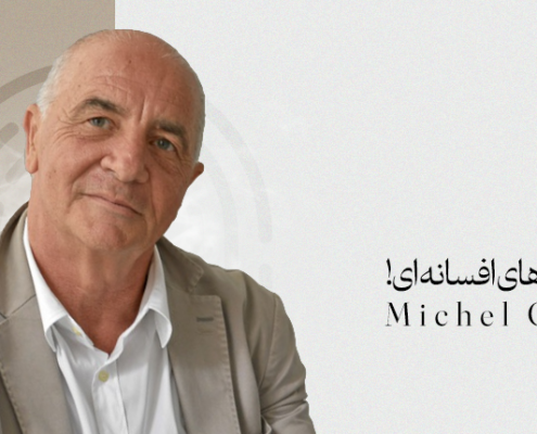 بیوگرافی Michel Girard